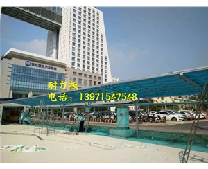 随州随州耐力板